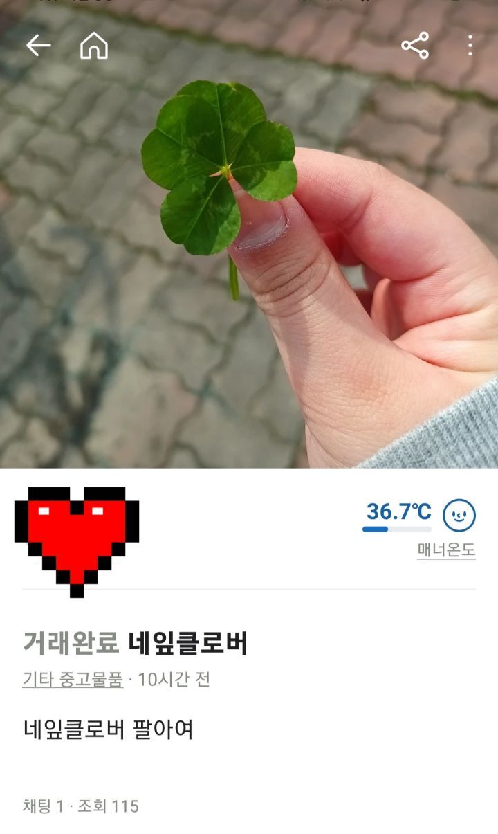 공원에 운동하러갔다가 초딩이랑 친해짐 (힐링재질) | 인스티즈