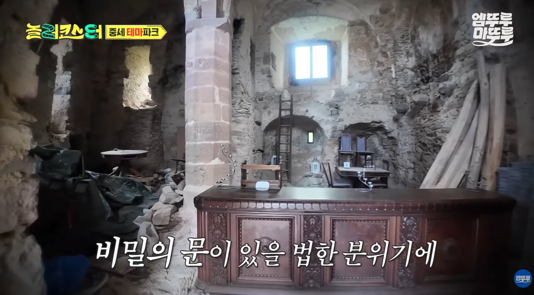 중세시대부터 있었던 600년 된 숙소 비주얼.jpg | 인스티즈