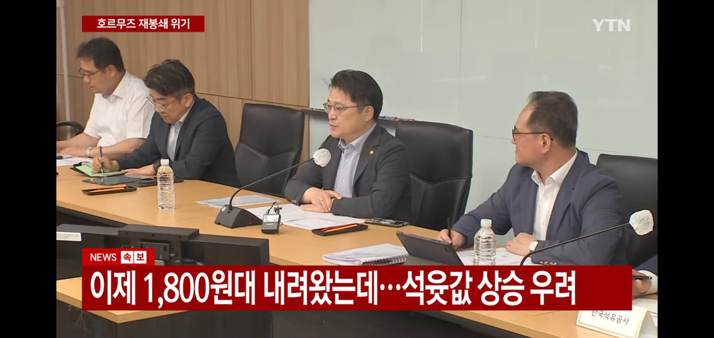 국제 유가 또 다시 급등 시작.jpg | 인스티즈