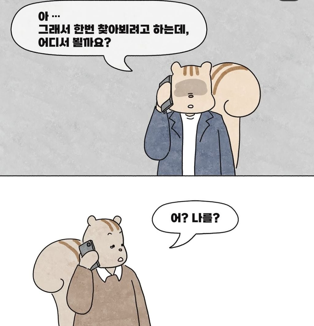 입양한 아이를 두고 세상 떠난 아내.. 장모님 재산 상속 포기해야하나요? | 인스티즈