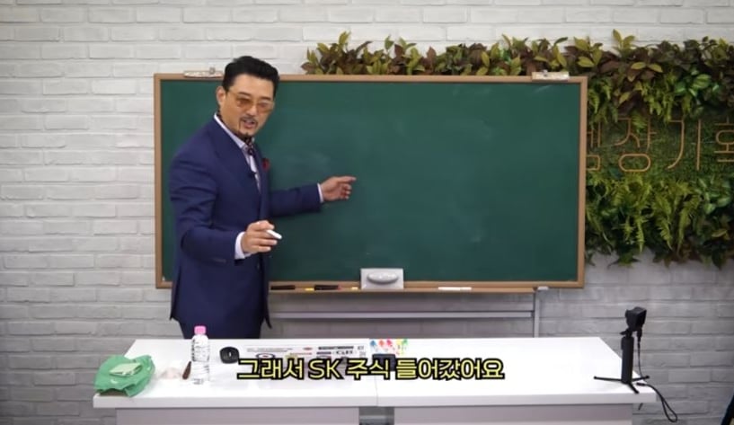 국장 주식종목 고르는법 | 인스티즈