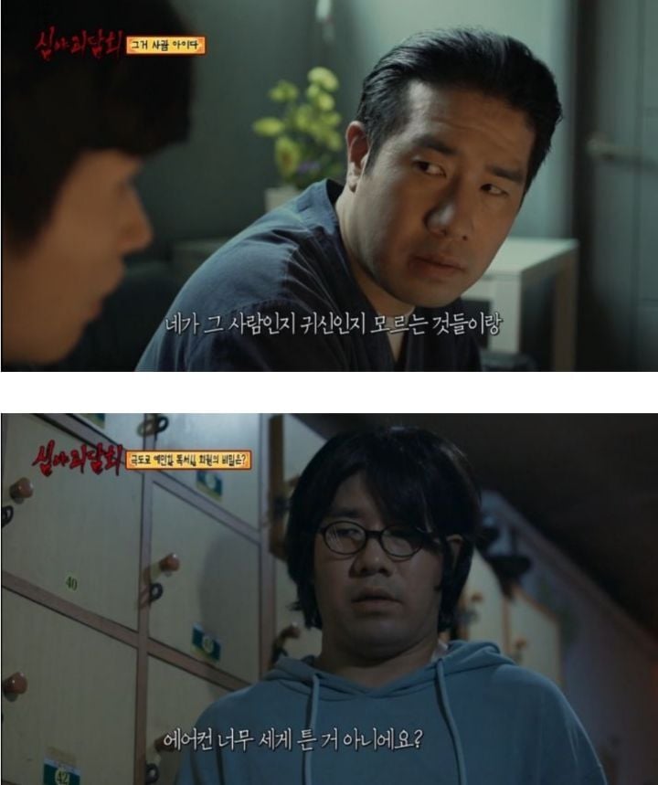 심야괴담회 출연 배우들 본명 (귀짤 조금 있음) | 인스티즈