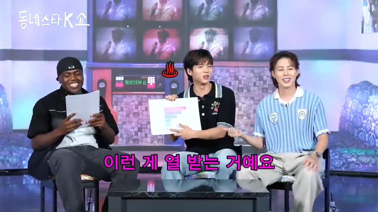 인피니트식 파트 분배 방법.jpg | 인스티즈