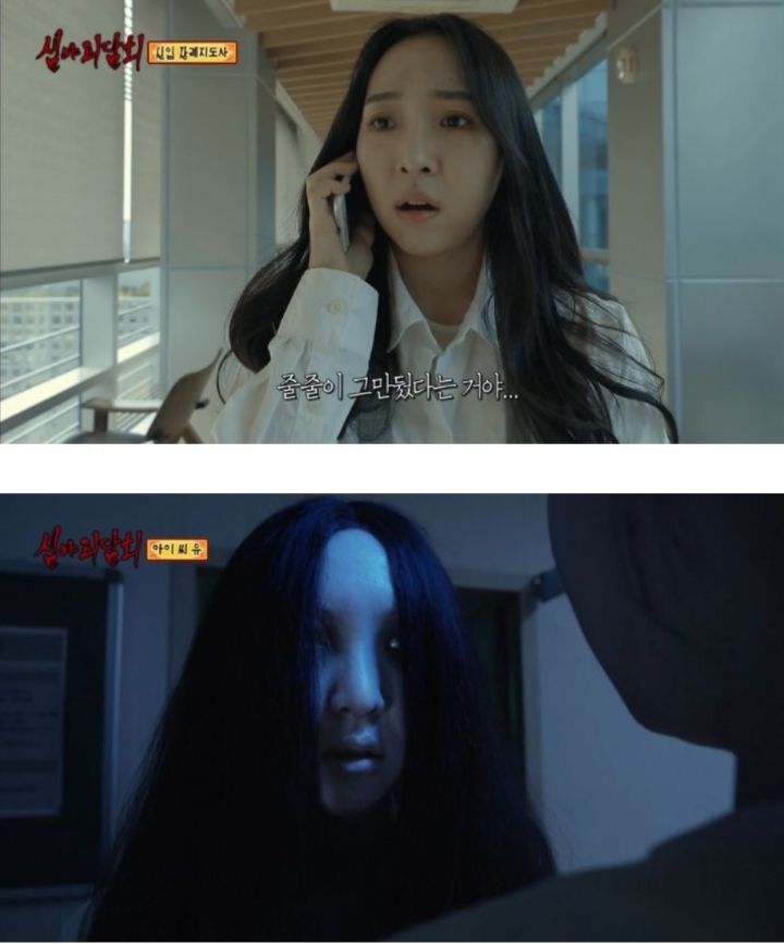 심야괴담회 출연 배우들 본명 (귀짤 조금 있음) | 인스티즈