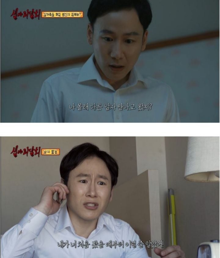 심야괴담회 출연 배우들 본명 (귀짤 조금 있음) | 인스티즈