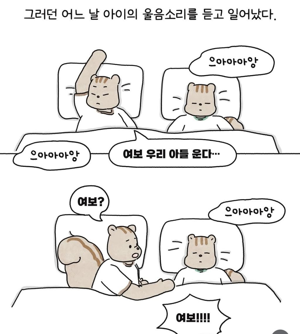 입양한 아이를 두고 세상 떠난 아내.. 장모님 재산 상속 포기해야하나요? | 인스티즈