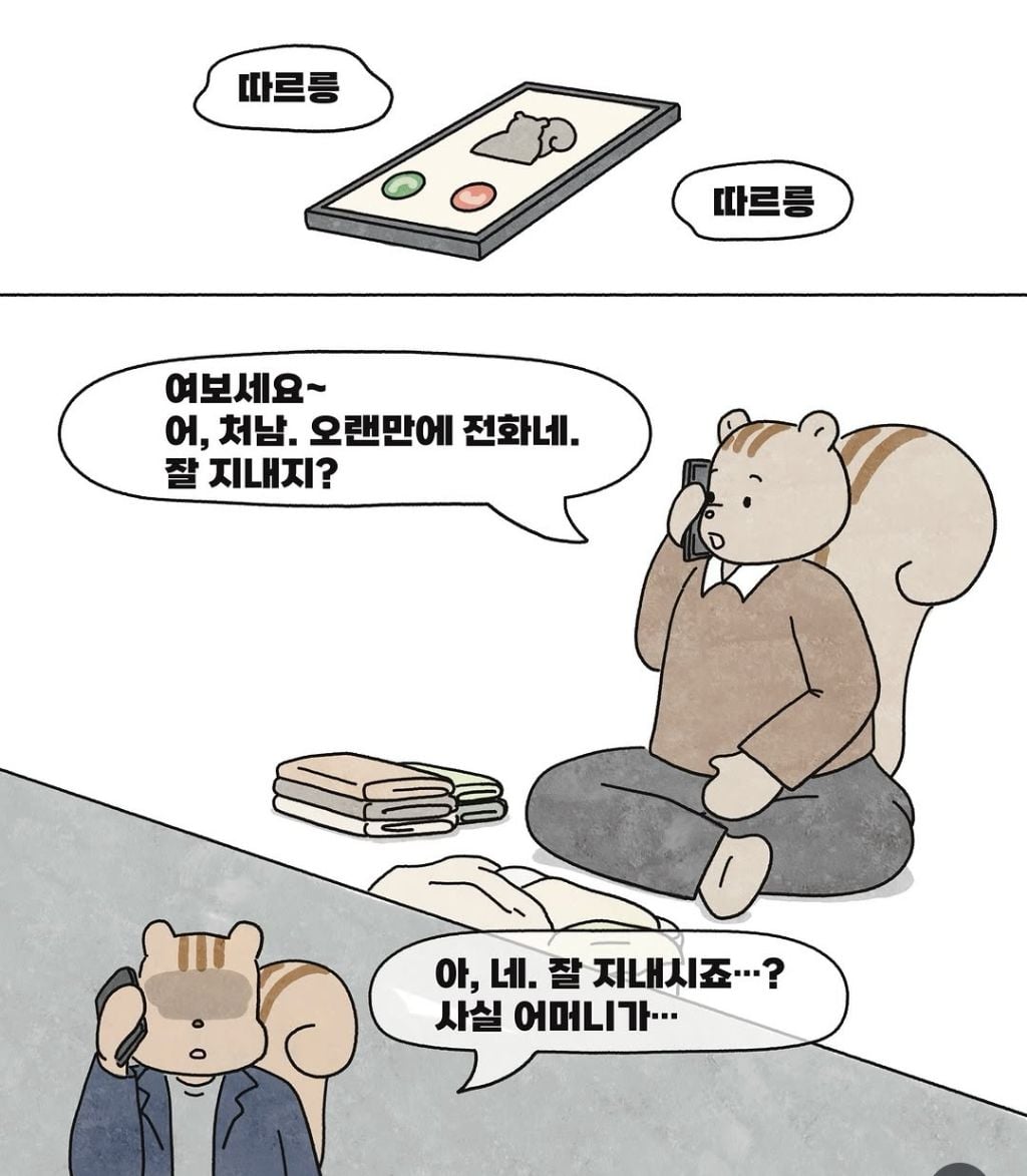 입양한 아이를 두고 세상 떠난 아내.. 장모님 재산 상속 포기해야하나요? | 인스티즈