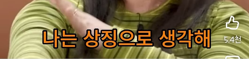 명예영국인이 말하는 타투, 피어싱을 한 심리.shorts | 인스티즈