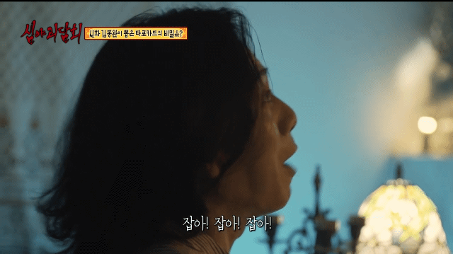 심야괴담회 출연 배우들 본명 (귀짤 조금 있음) | 인스티즈