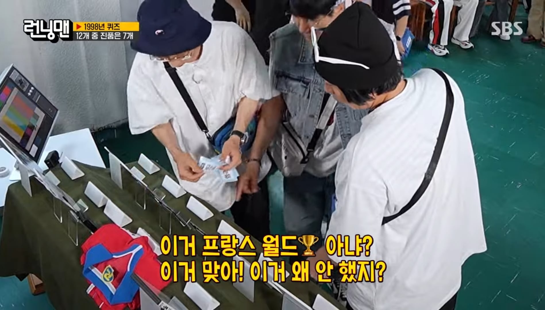 유재석 도대체 뭐하는 사람임? | 인스티즈