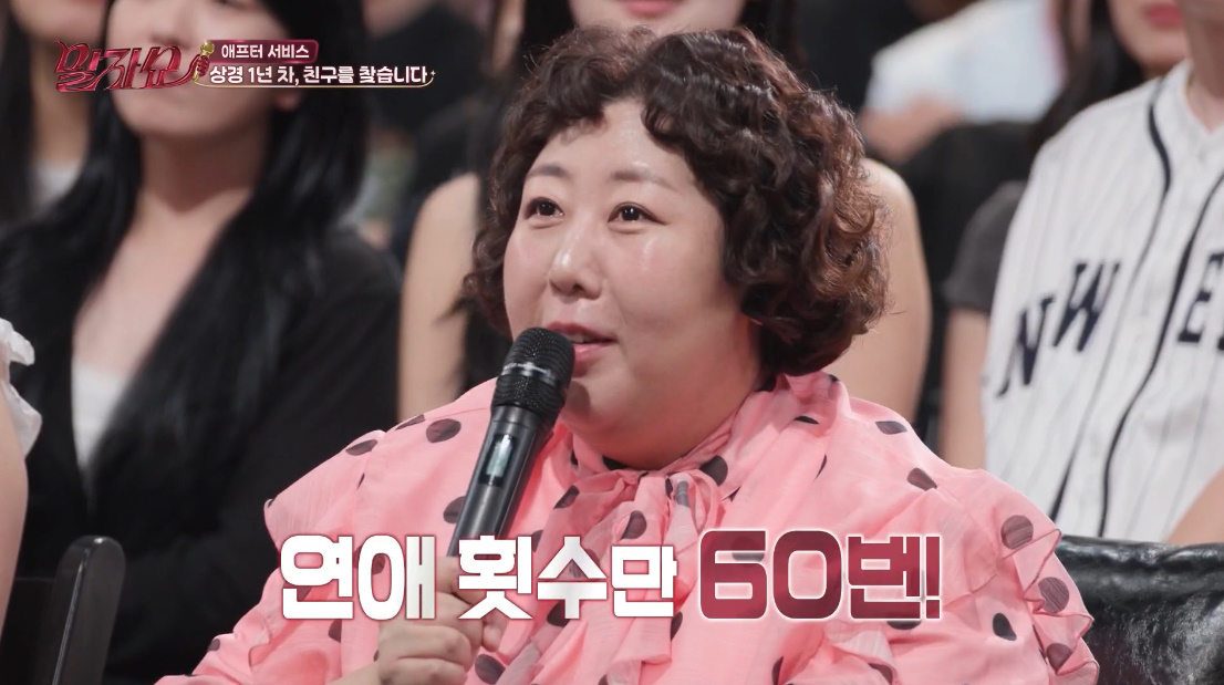 연애 기준이 특이한 개그우먼.jpg | 인스티즈
