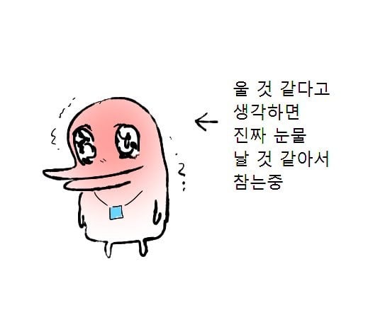 오늘 청소연구소 불렀는데 아 왜케 눈물나냐 ..twt | 인스티즈