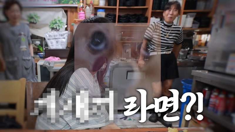 연평도에서 먹을 수 있다는 게 라면 | 인스티즈