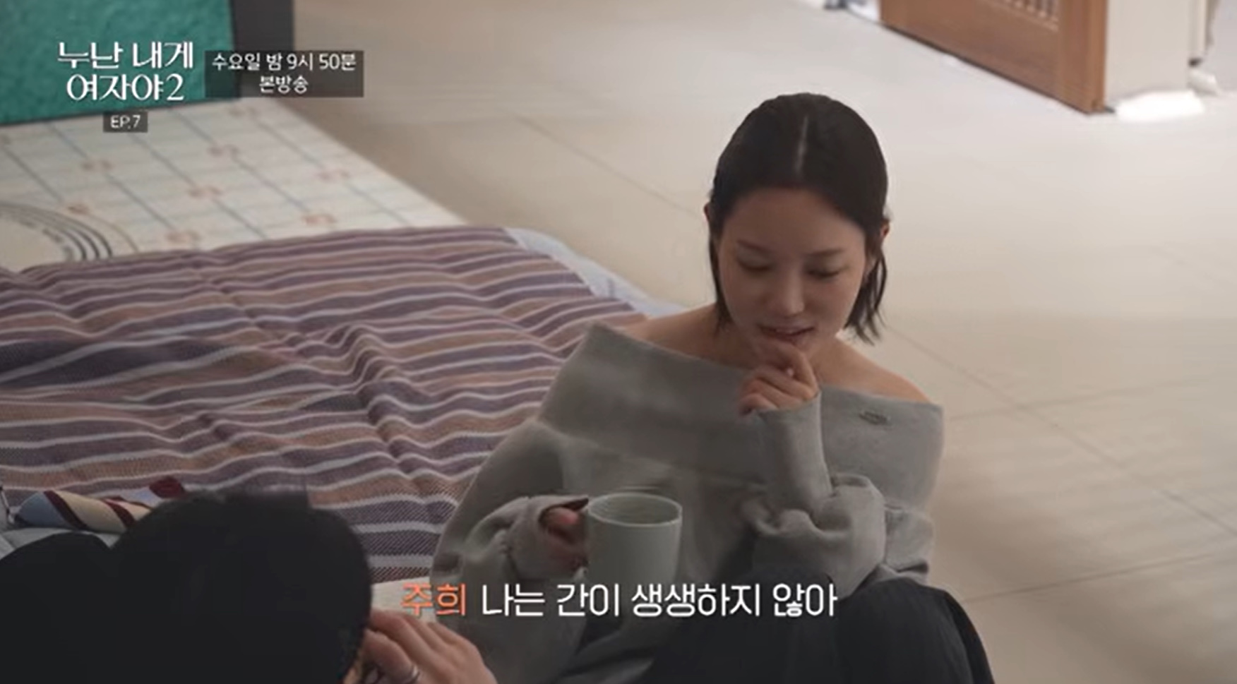 띠동갑 연하남이 누나한테 하는 충격적인 플러팅.jpg | 인스티즈