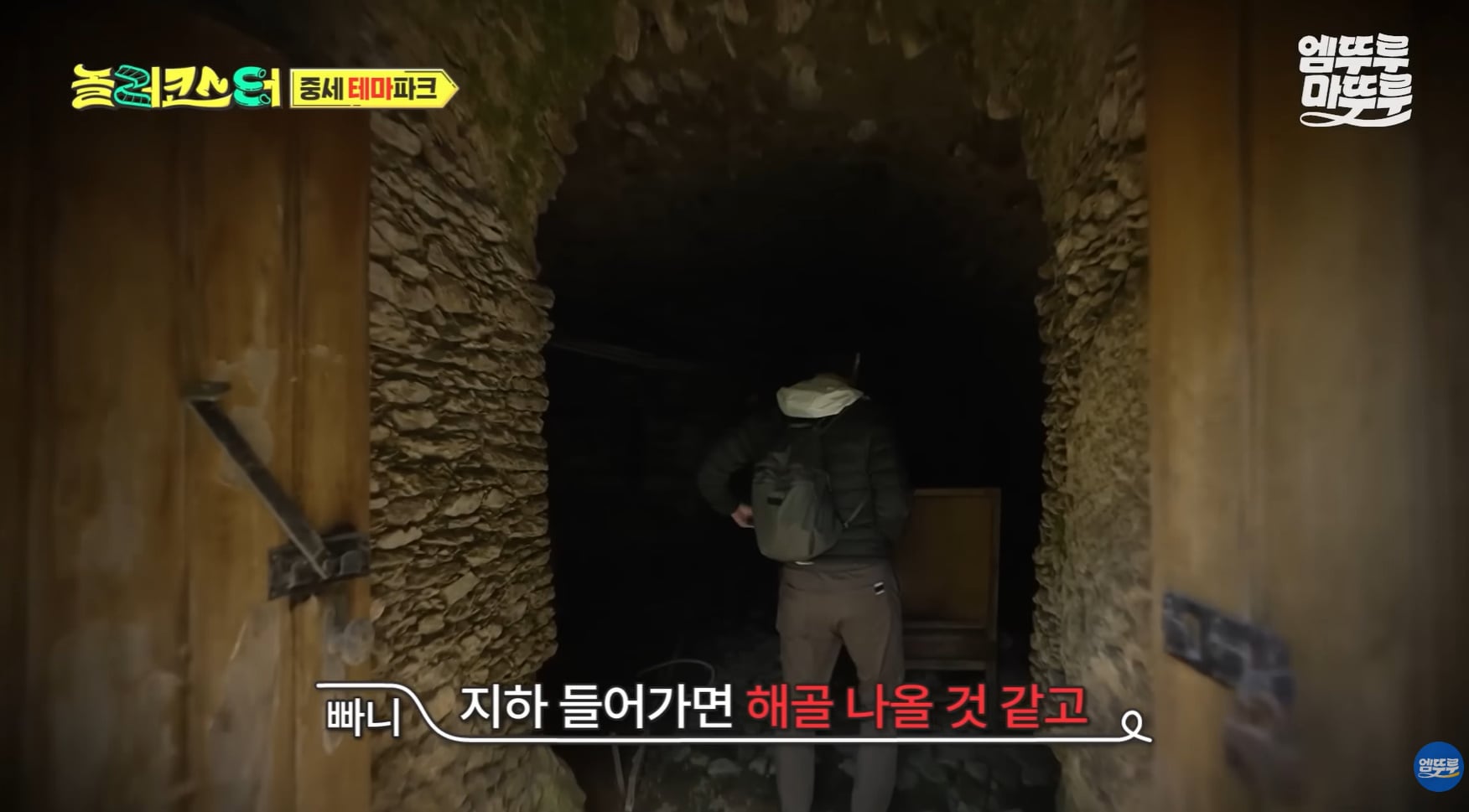 중세시대부터 있었던 600년 된 숙소 비주얼.jpg | 인스티즈