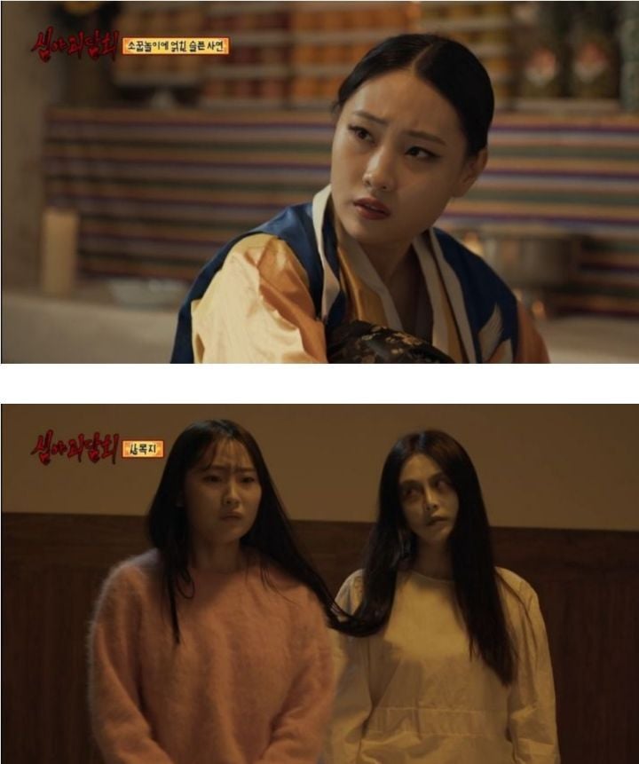 심야괴담회 출연 배우들 본명 (귀짤 조금 있음) | 인스티즈