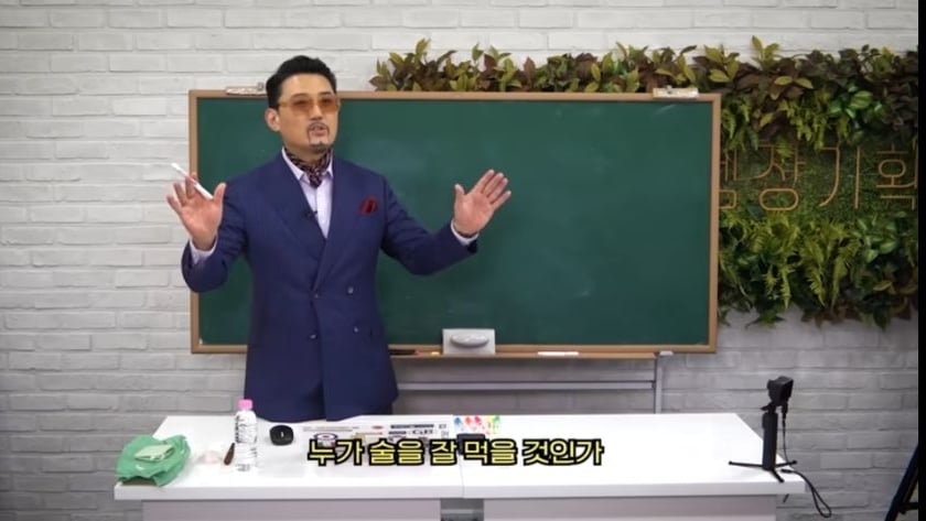 국장 주식종목 고르는법 | 인스티즈