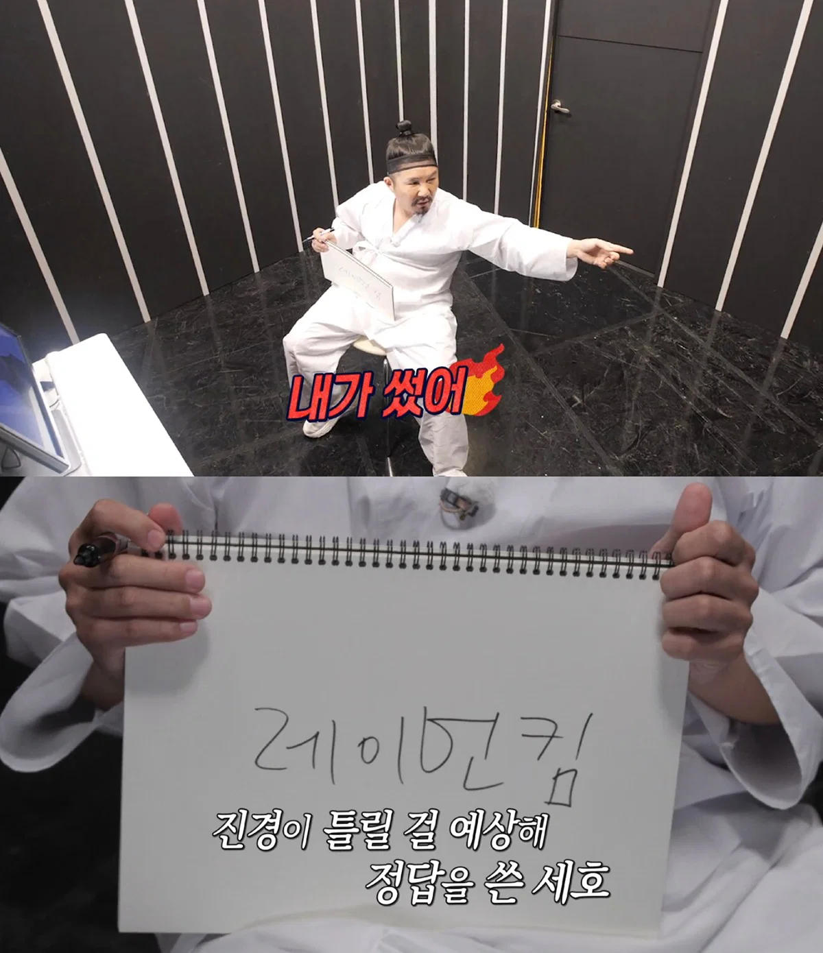 버(구홍김동전) 보면 홍진경이 진짜 게임 빌런임 | 인스티즈