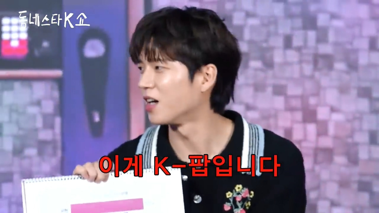 인피니트식 파트 분배 방법.jpg | 인스티즈