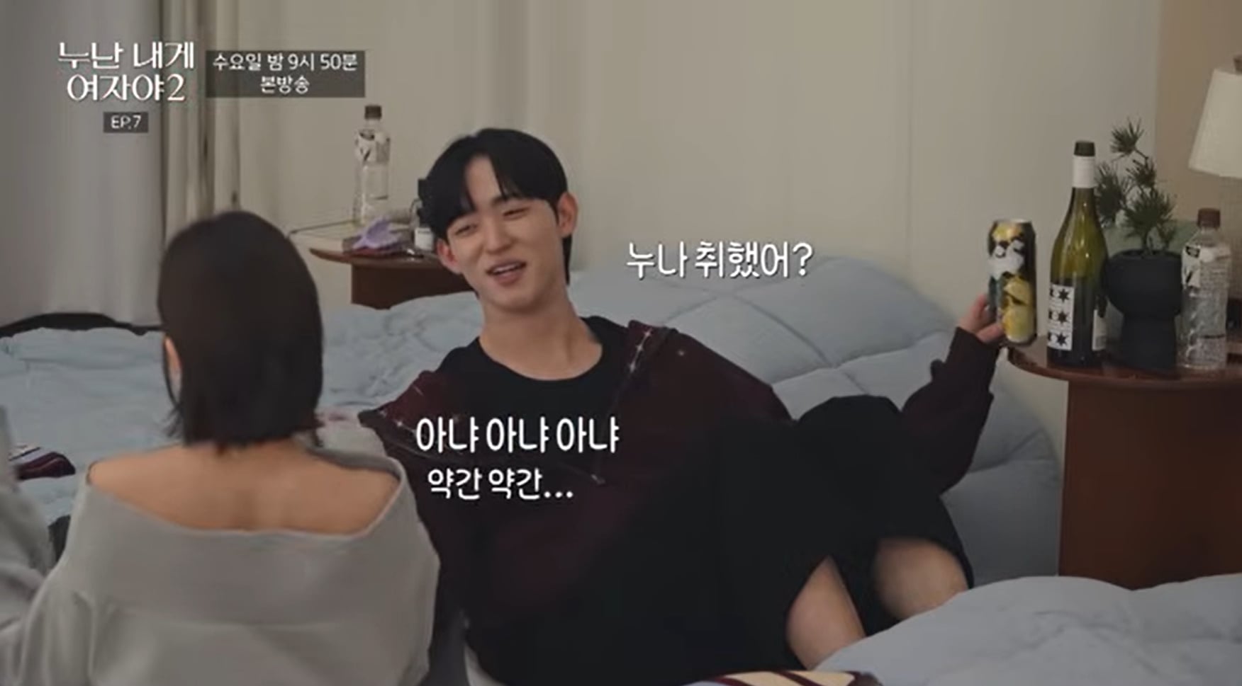띠동갑 연하남이 누나한테 하는 충격적인 플러팅.jpg | 인스티즈