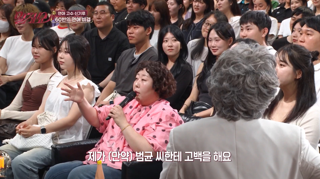 연애 기준이 특이한 개그우먼.jpg | 인스티즈