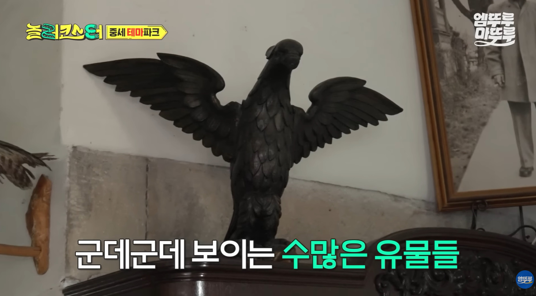 중세시대부터 있었던 600년 된 숙소 비주얼.jpg | 인스티즈