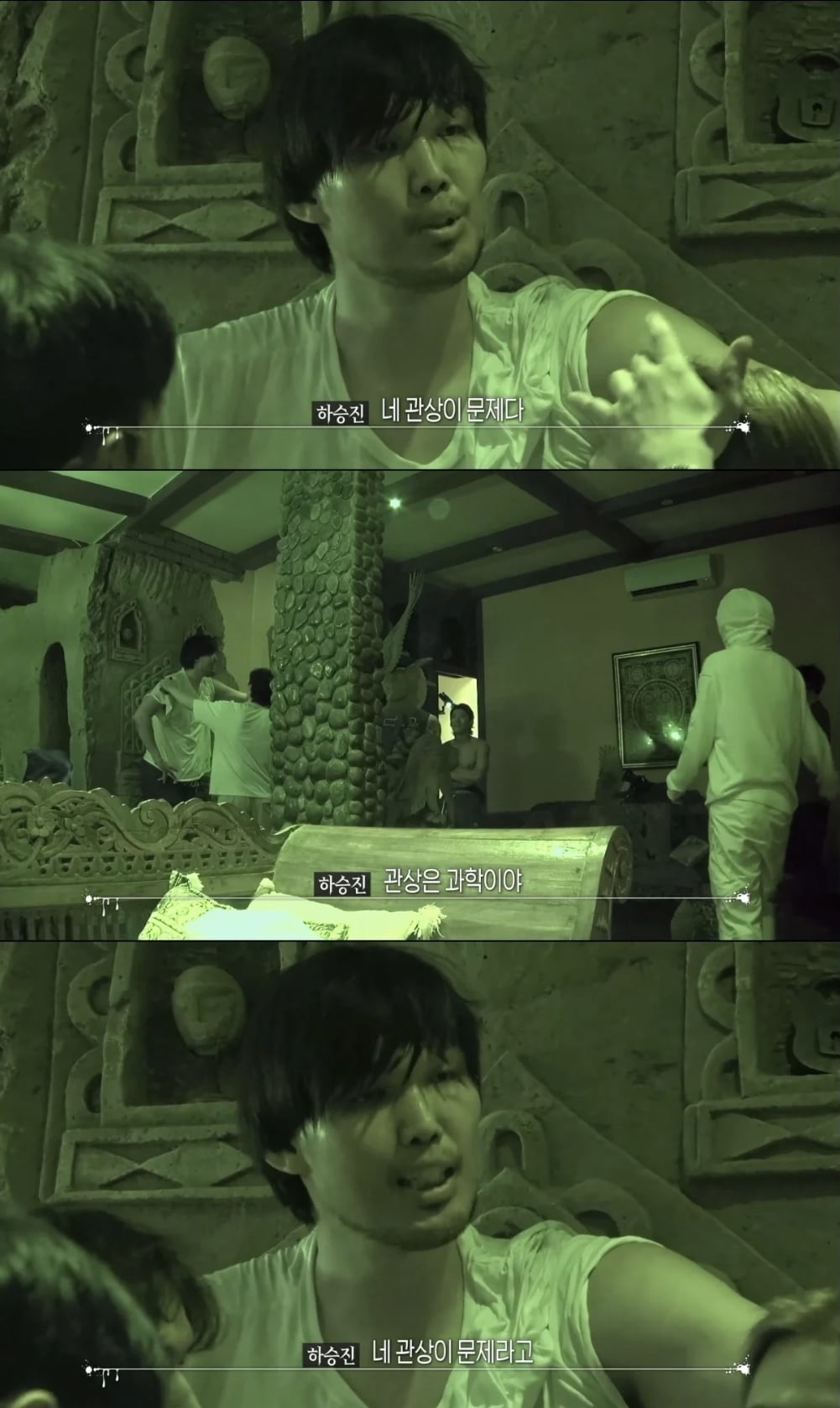 시청자 여론 안 좋은 하승진 행동.jpg (폭력주의)+해명 추가 | 인스티즈