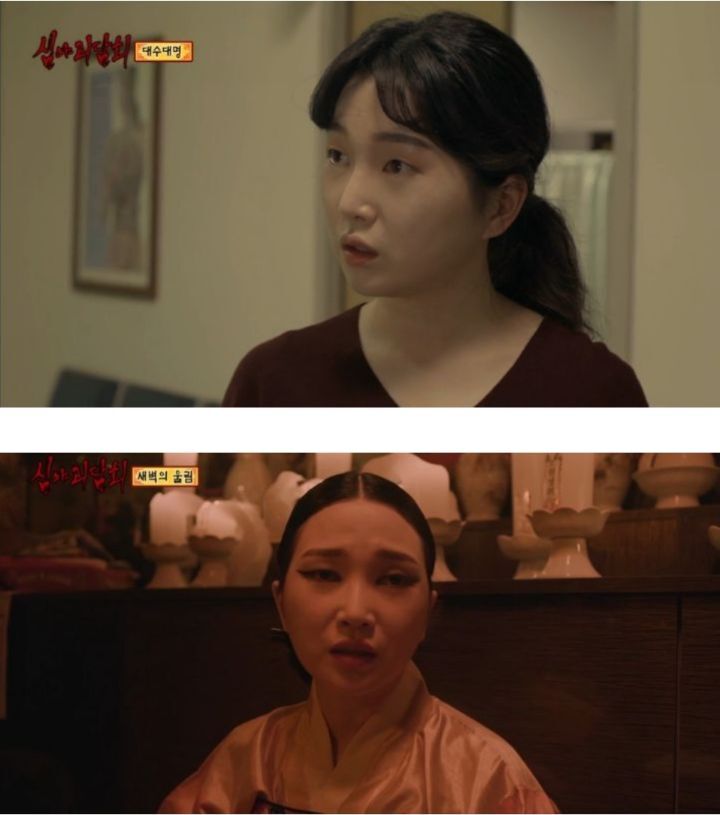 심야괴담회 출연 배우들 본명 (귀짤 조금 있음) | 인스티즈