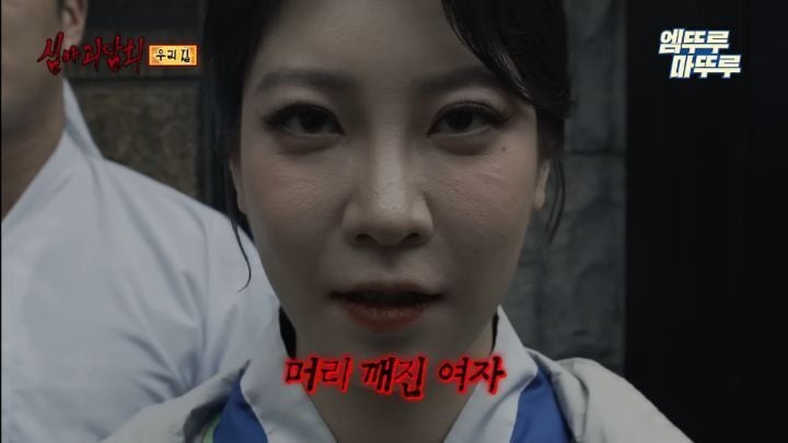 심야괴담회 출연 배우들 본명 (귀짤 조금 있음) | 인스티즈