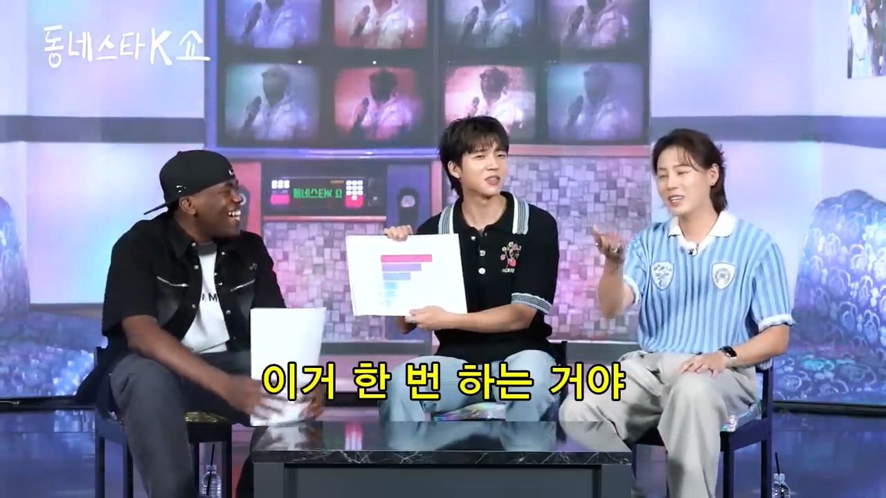 인피니트식 파트 분배 방법.jpg | 인스티즈