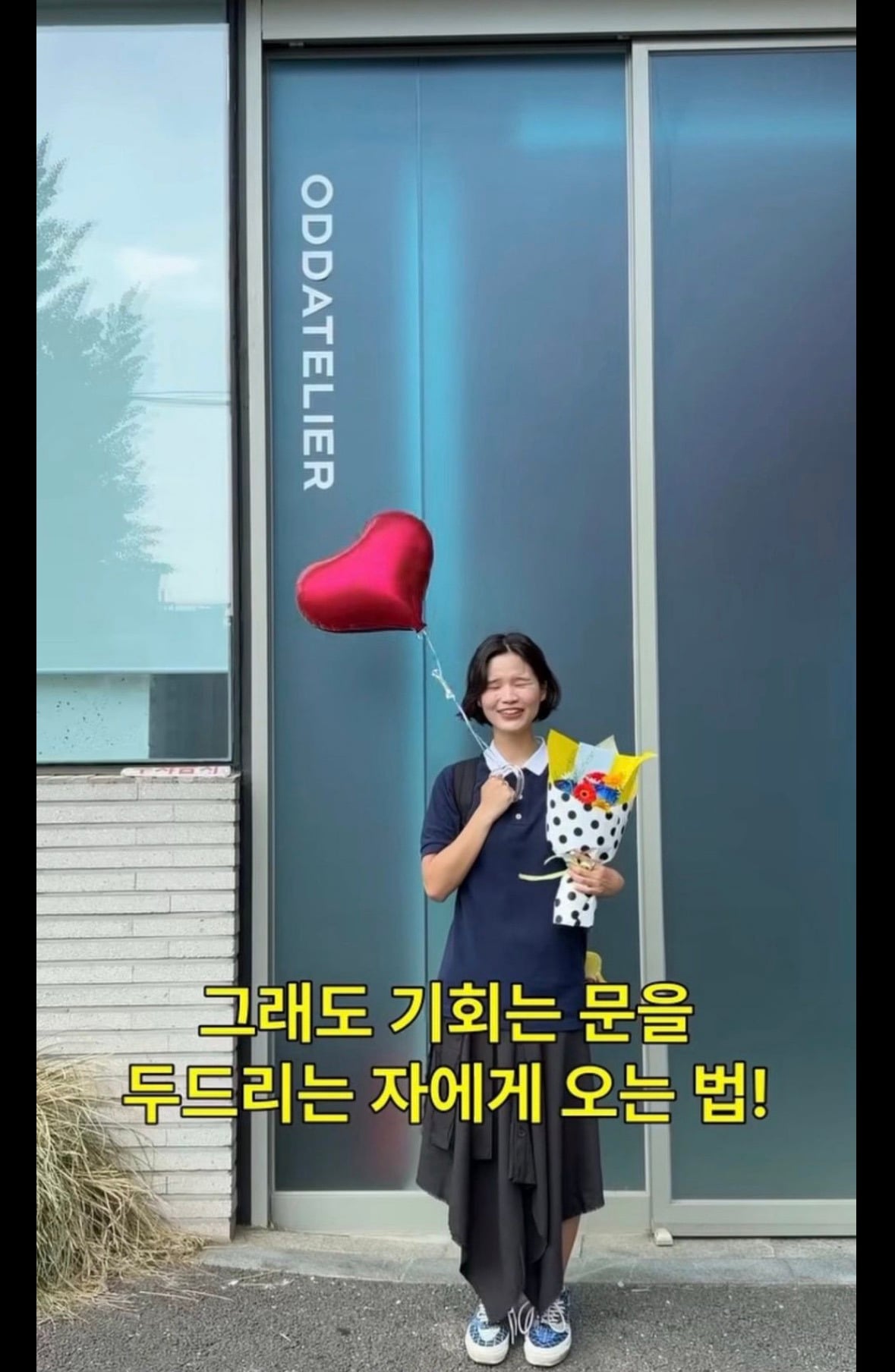 포테이토 터틀 .... 버킷리스트 달성이 거부감느껴지는 이유 | 인스티즈
