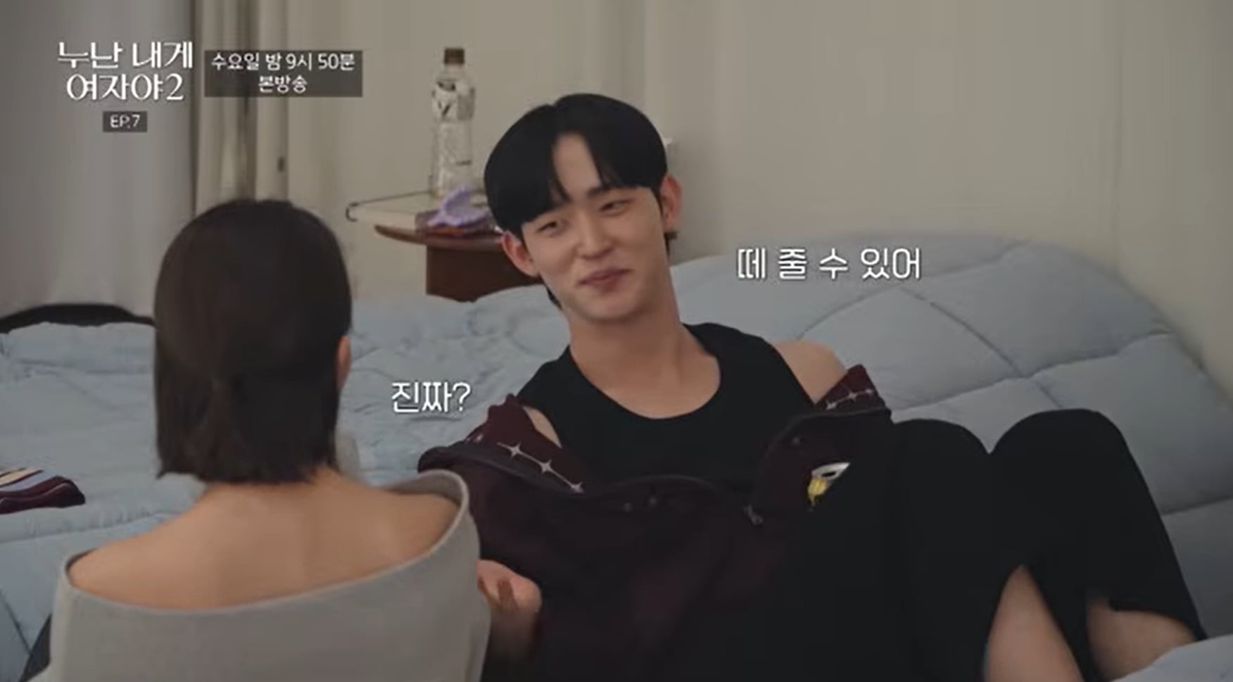 띠동갑 연하남이 누나한테 하는 충격적인 플러팅.jpg | 인스티즈
