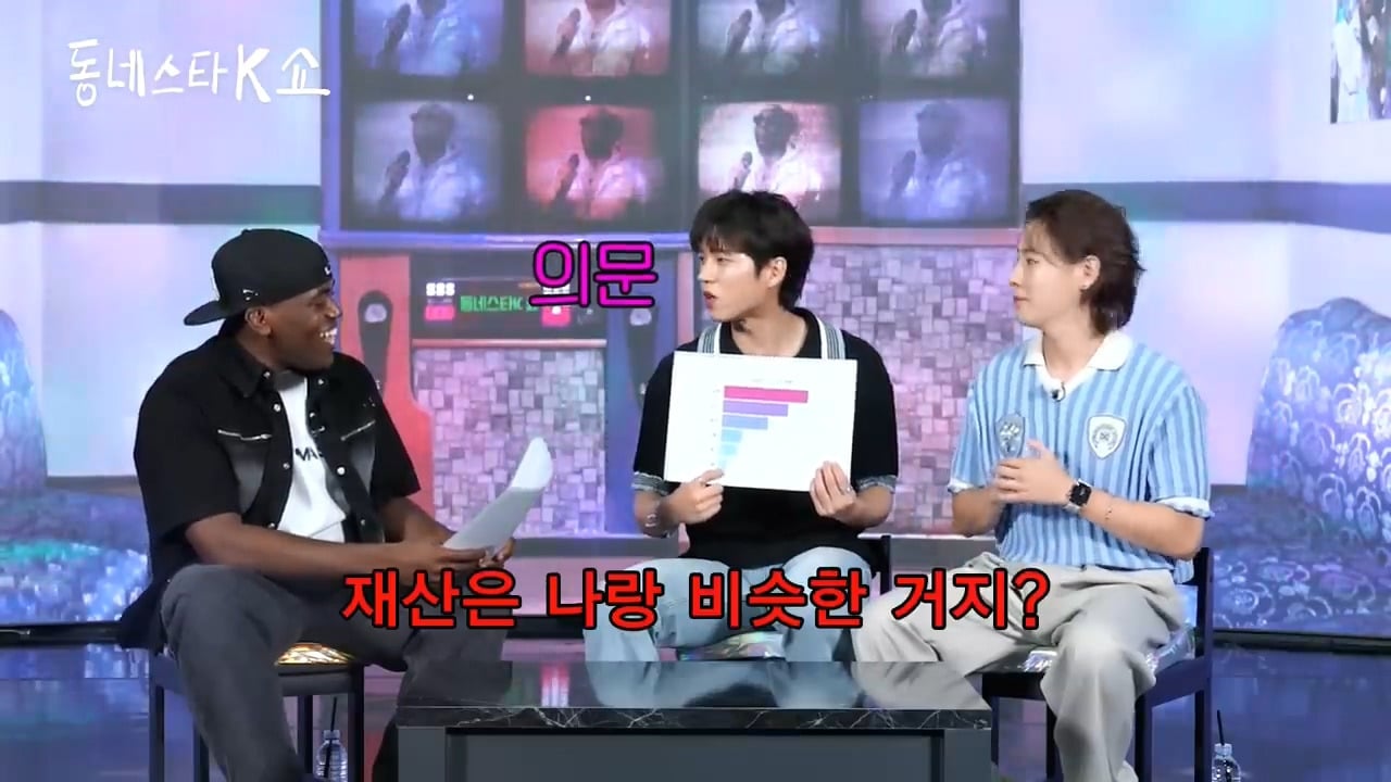 인피니트식 파트 분배 방법.jpg | 인스티즈