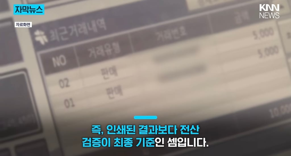 "눈앞에서 10억 날아갔다" 복권 당첨금 '지급 거부'한 은행? | 인스티즈