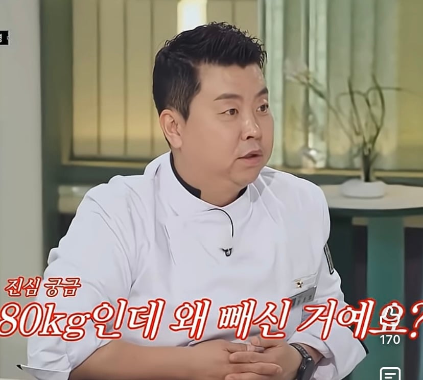 80kg인데 살을 왜 빼지? | 인스티즈