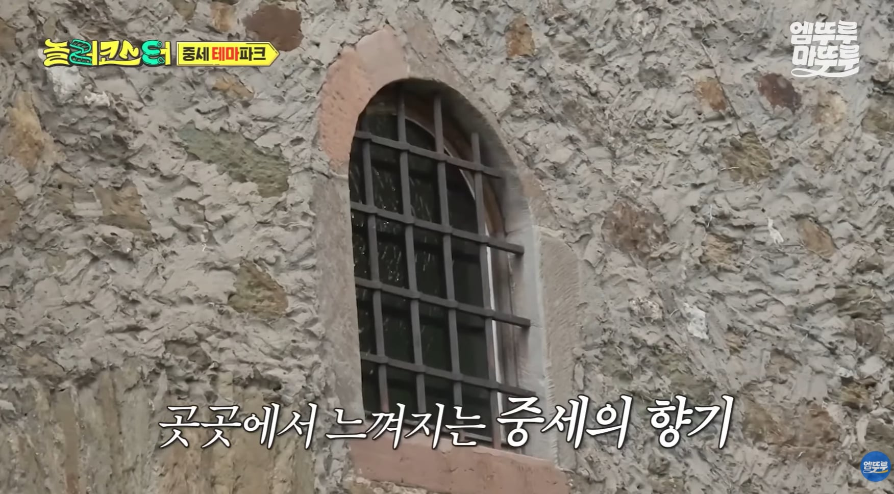 중세시대부터 있었던 600년 된 숙소 비주얼.jpg | 인스티즈