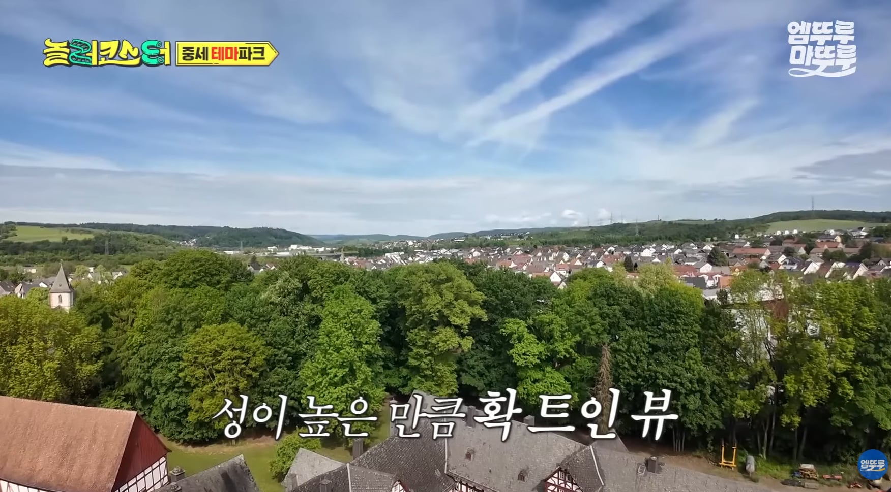 중세시대부터 있었던 600년 된 숙소 비주얼.jpg | 인스티즈