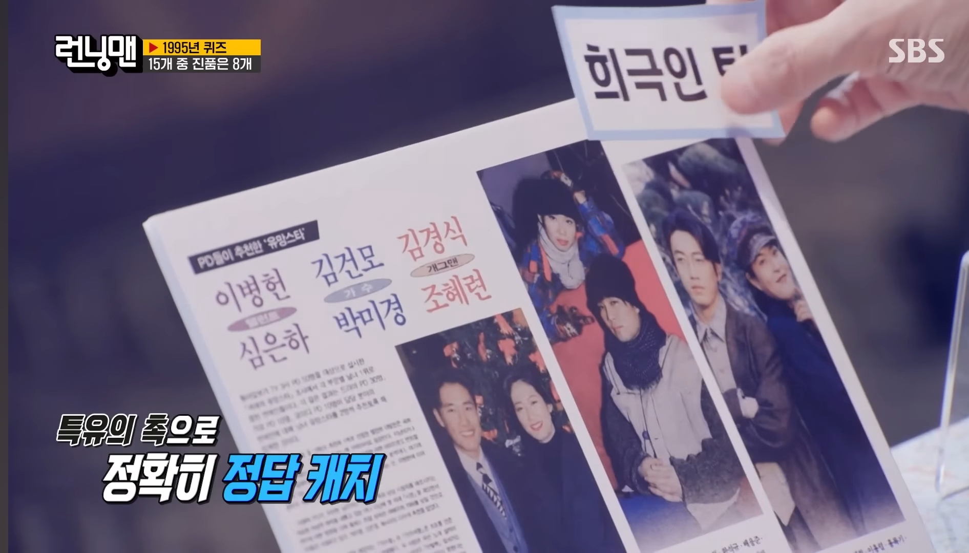 유재석 도대체 뭐하는 사람임? | 인스티즈
