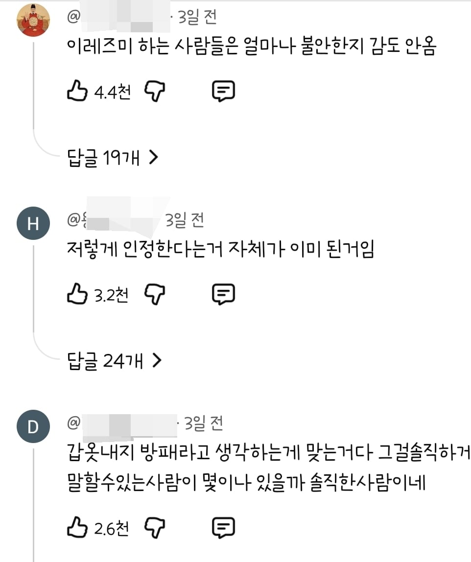 명예영국인이 말하는 타투, 피어싱을 한 심리.shorts | 인스티즈