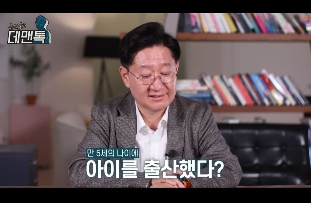 만5세에 임신한 아기 | 인스티즈