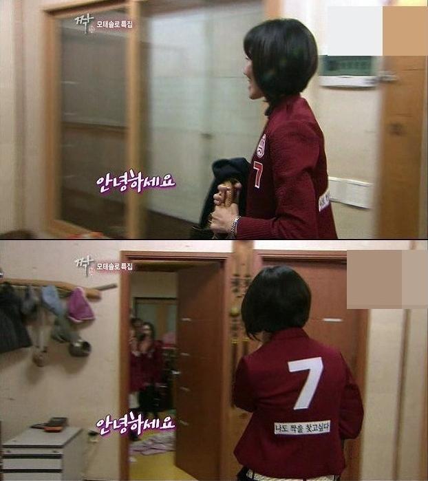 과거 짝에 나왔던 모태솔로 분들ㅋㅋㅋㅋㅋ | 인스티즈
