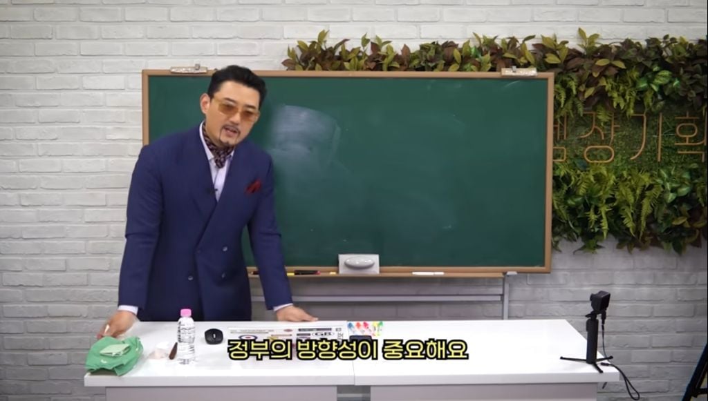 국장 주식종목 고르는법 | 인스티즈