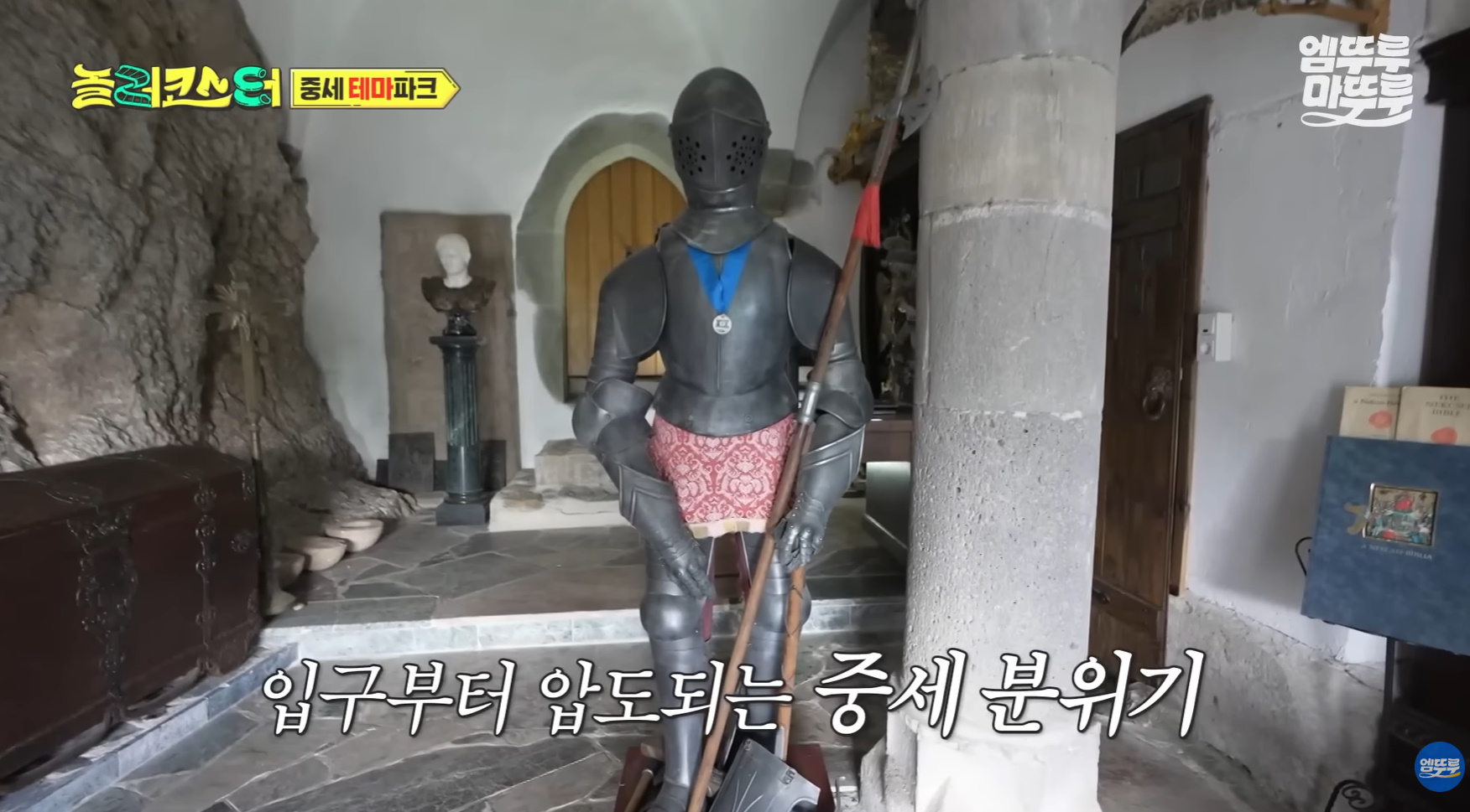 중세시대부터 있었던 600년 된 숙소 비주얼.jpg | 인스티즈