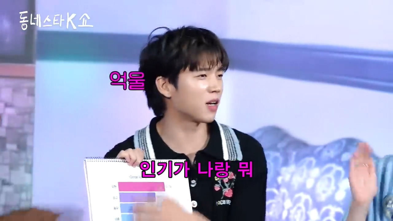 인피니트식 파트 분배 방법.jpg | 인스티즈