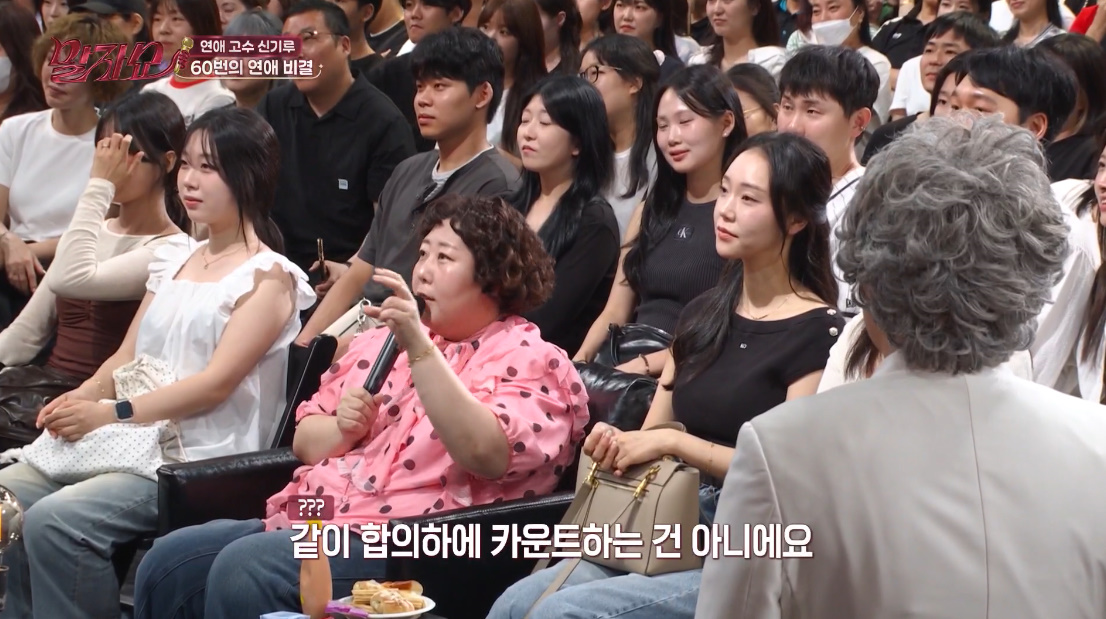 연애 기준이 특이한 개그우먼.jpg | 인스티즈