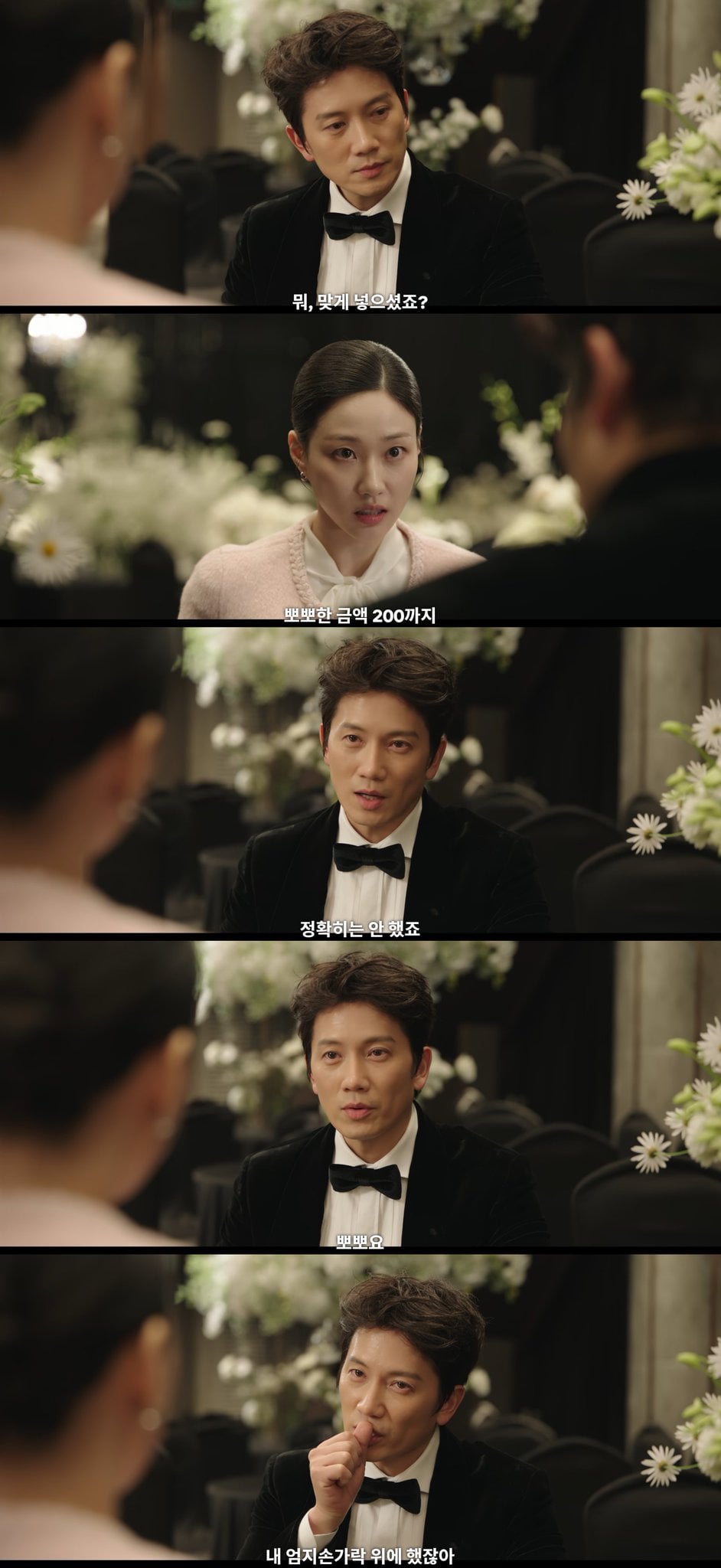 남주가 50세 여주가 35세인 드라마.jpg | 인스티즈