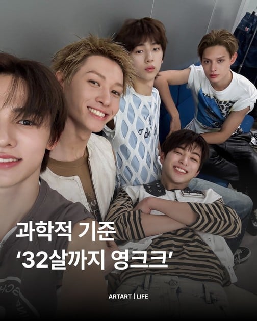 과학적 기준 '32살까지 영크크' (94년생까지) | 인스티즈
