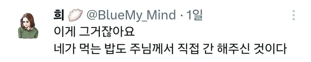 성당에서 성수 2L씩 퍼가던 할머니 | 인스티즈