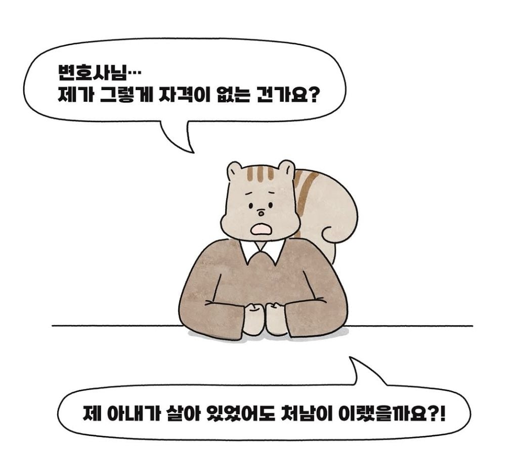 입양한 아이를 두고 세상 떠난 아내.. 장모님 재산 상속 포기해야하나요? | 인스티즈