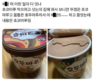 아침에 어떤분이 핫아메리카노 시키셧는데.twt | 인스티즈